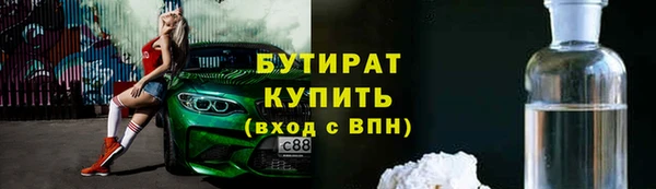 прущие крисы Вяземский